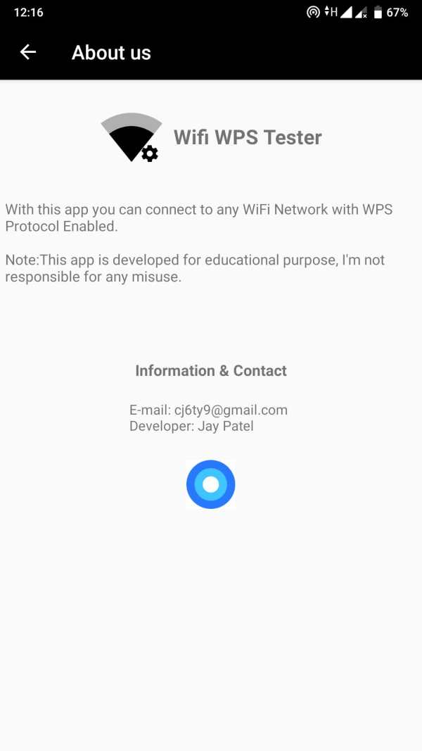 WPS WPA WIFI PIN TESTER screenshot 7