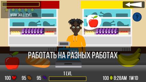 Ultimate Life Simulator скриншот 5
