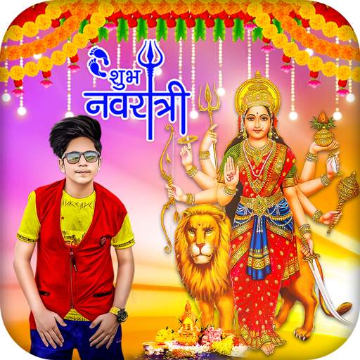 Navratri Photo Frame 1.0