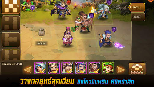 3 Kingdoms Extreme screenshot 3