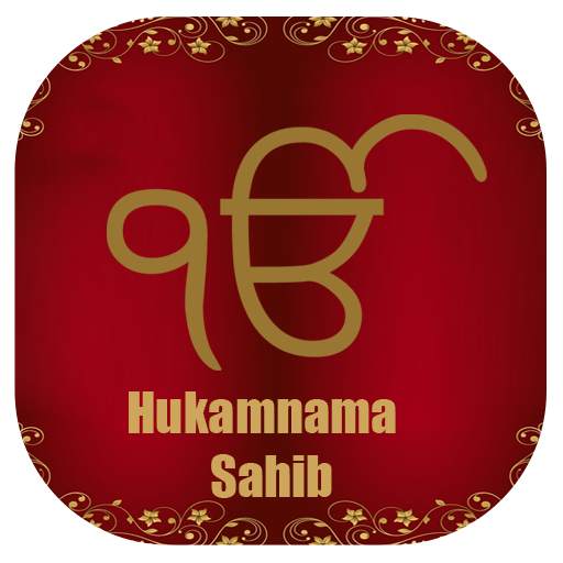 Daily Hukamnama 2.2