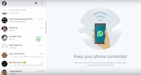 Guide for WhatsApp Messenger screenshot 2