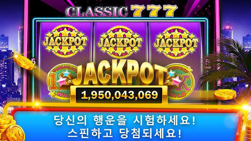 Classic Vegas Slot Casino screenshot 3