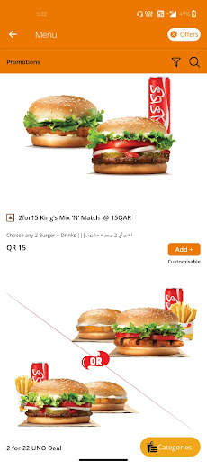 Burger King Qatar скриншот 3