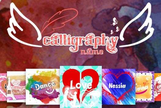 Calligraphy Name screenshot 1