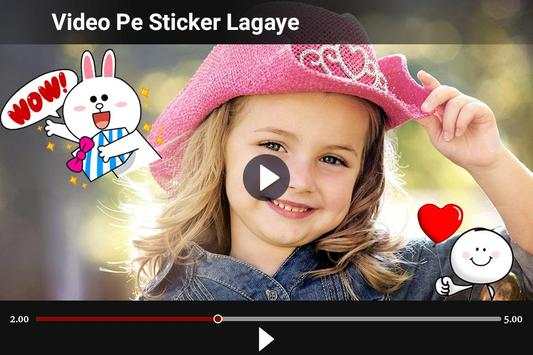 Video Pe Sticker screenshot 2