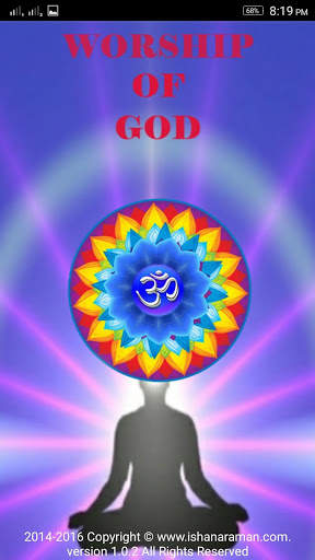 SHRI SUKTAM screenshot 1