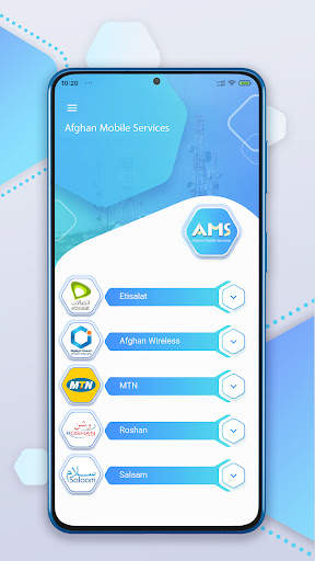 Afghan Mobile Services screenshot 1