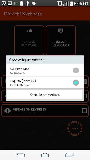 Marathi Keyboard screenshot 10