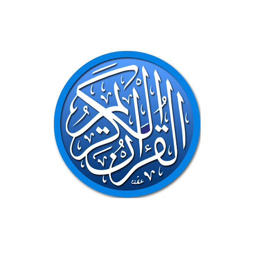 Quran (18 Lines per page) icon