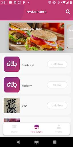 بلاش | Blaash screenshot 5