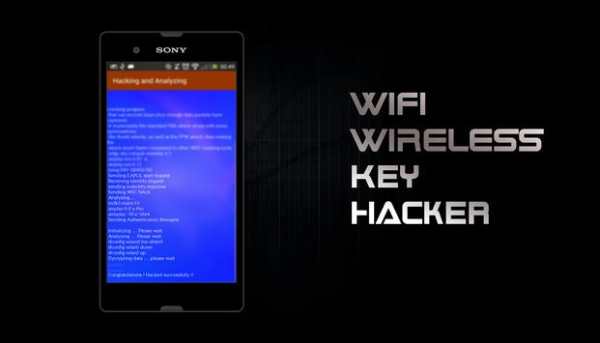 WIFI Wireless Key Hacker PRANK screenshot 4