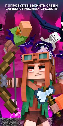 Wither Storm Mod for Minecraft скриншот 2