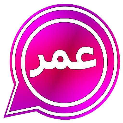 وتس عمر الوردي الجديد أيقونة