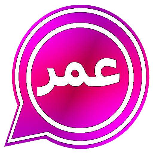 وتس عمر الوردي الجديد 9.9