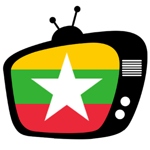 Myanmar TV: MM TV Pro icon