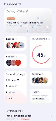 وتين screenshot 3