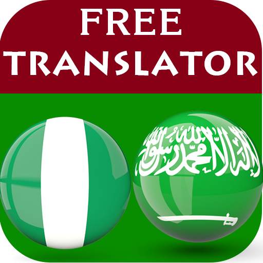 Yoruba Arabic Translator 2.0.35