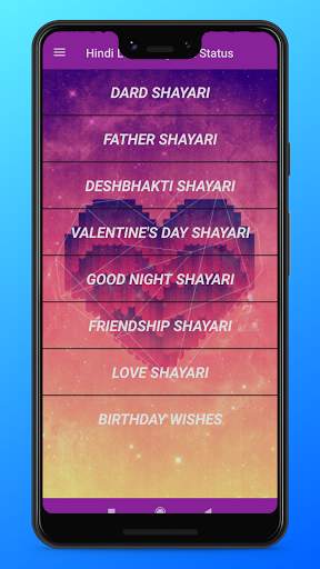 Hindi Love Shayari & Status : हिंदी लव शायरी screenshot 1