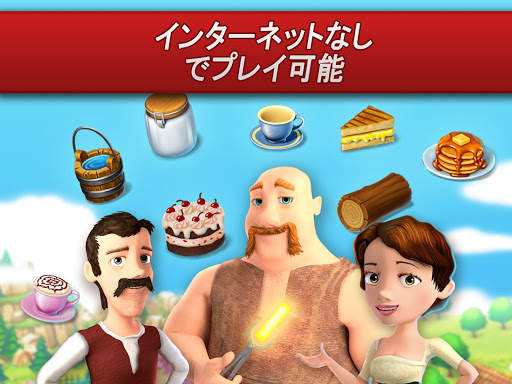 Town Village: タウンビレッジファームビルドシテ screenshot 16