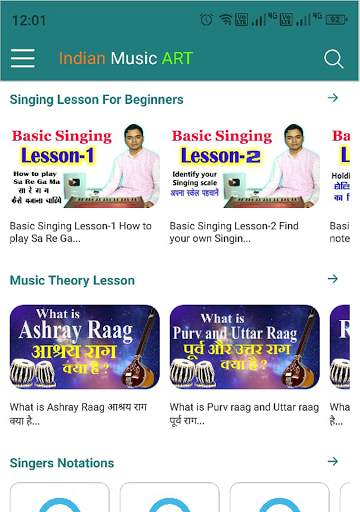 Indian Music ART - The Music Learning App screenshot 18