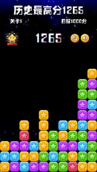 Candy PopStar स्क्रीनशॉट 1