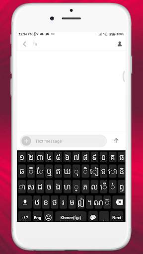 Khmer Language Keyboard: Khmer keyboard स्क्रीनशॉट 3