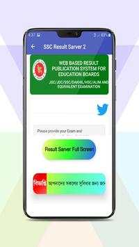 SSC Result 2020 (মার্কশীট সহ)All Board screenshot 5