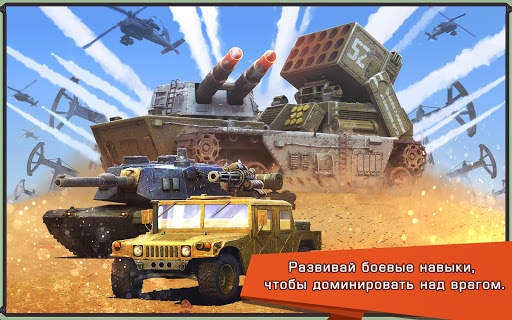 Iron Desert - Fire Storm скриншот 22