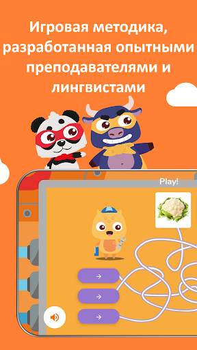Holy Owly Английский для детей скриншот 4