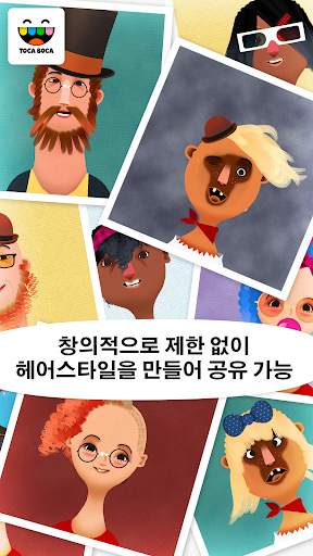 Toca Hair Salon 2 - Free! screenshot 5