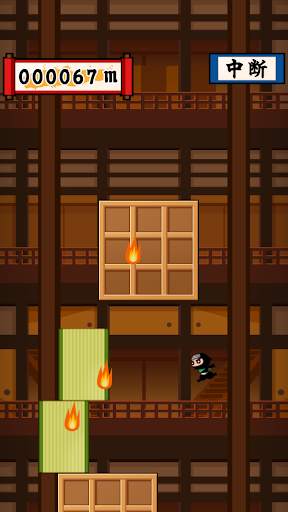 Ninja Jump screenshot 2