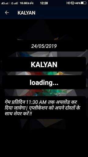 Matka Challenge screenshot 5