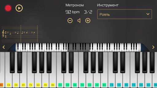Music Designer сочиняет музыку на фортепиано скриншот 8