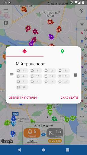 CityBus screenshot 8
