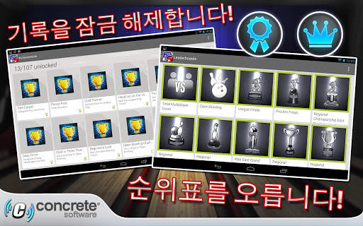 PBA Bowling Challenge screenshot 8