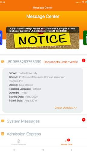 CUCAS Messenger screenshot 12
