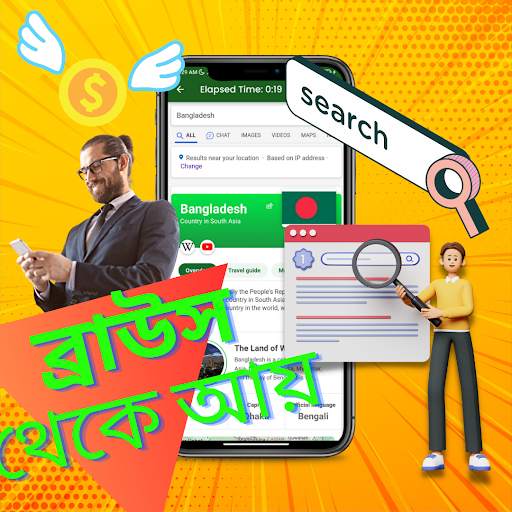 BanglaTrivia - Earn Bangladesh स्क्रीनशॉट 3