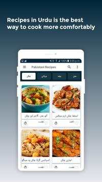 Pakistani Recipes screenshot 4