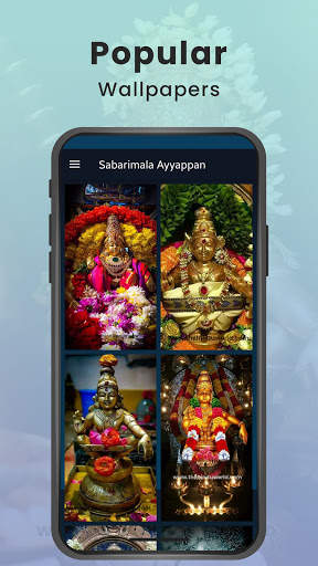 Sabarimala Ayyappan Wallpaper screenshot 2