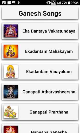 Ganesh Songs screenshot 1