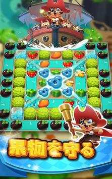 Mini Juice screenshot 8