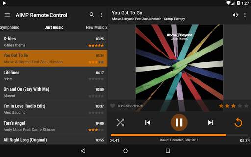 AIMP Remote Control скриншот 8