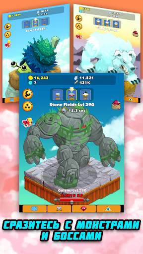 Clicker Heroes скриншот 4