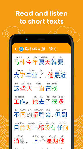 HSK4 dengan Chinesimple screenshot 4