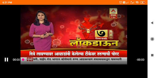 Marathi Live TV News screenshot 5