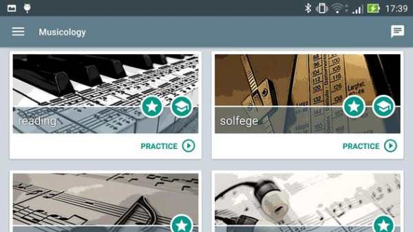 Musicology screenshot 1