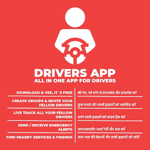 DriversApp (Drivers App) all-in-one app for driver screenshot 3