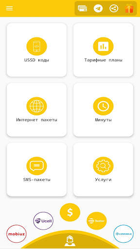 Ussd Mobil Помощник screenshot 3