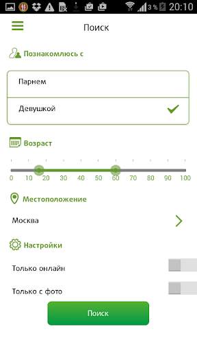 Tatarlove screenshot 5